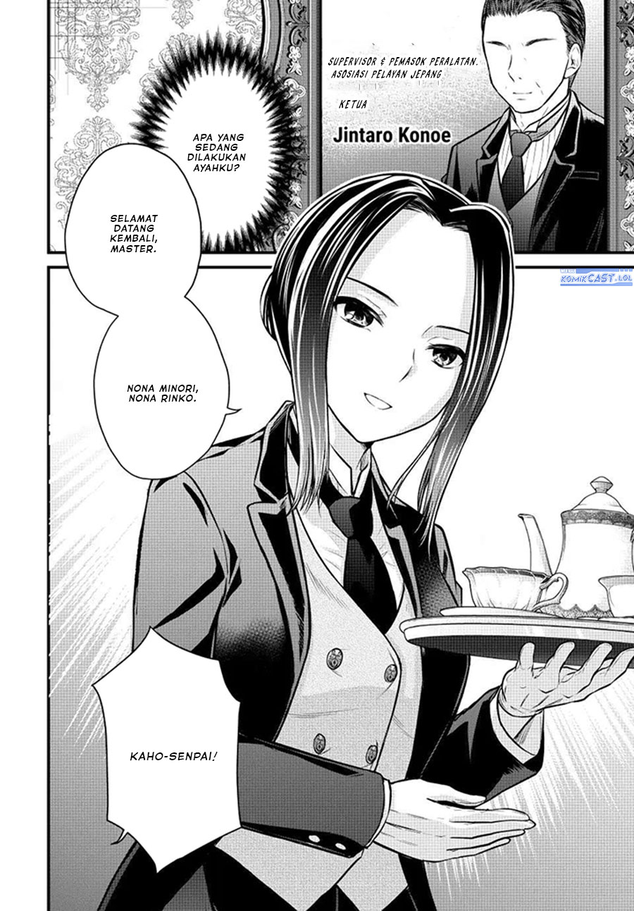 Ojou-sama no Shimobe Chapter 106